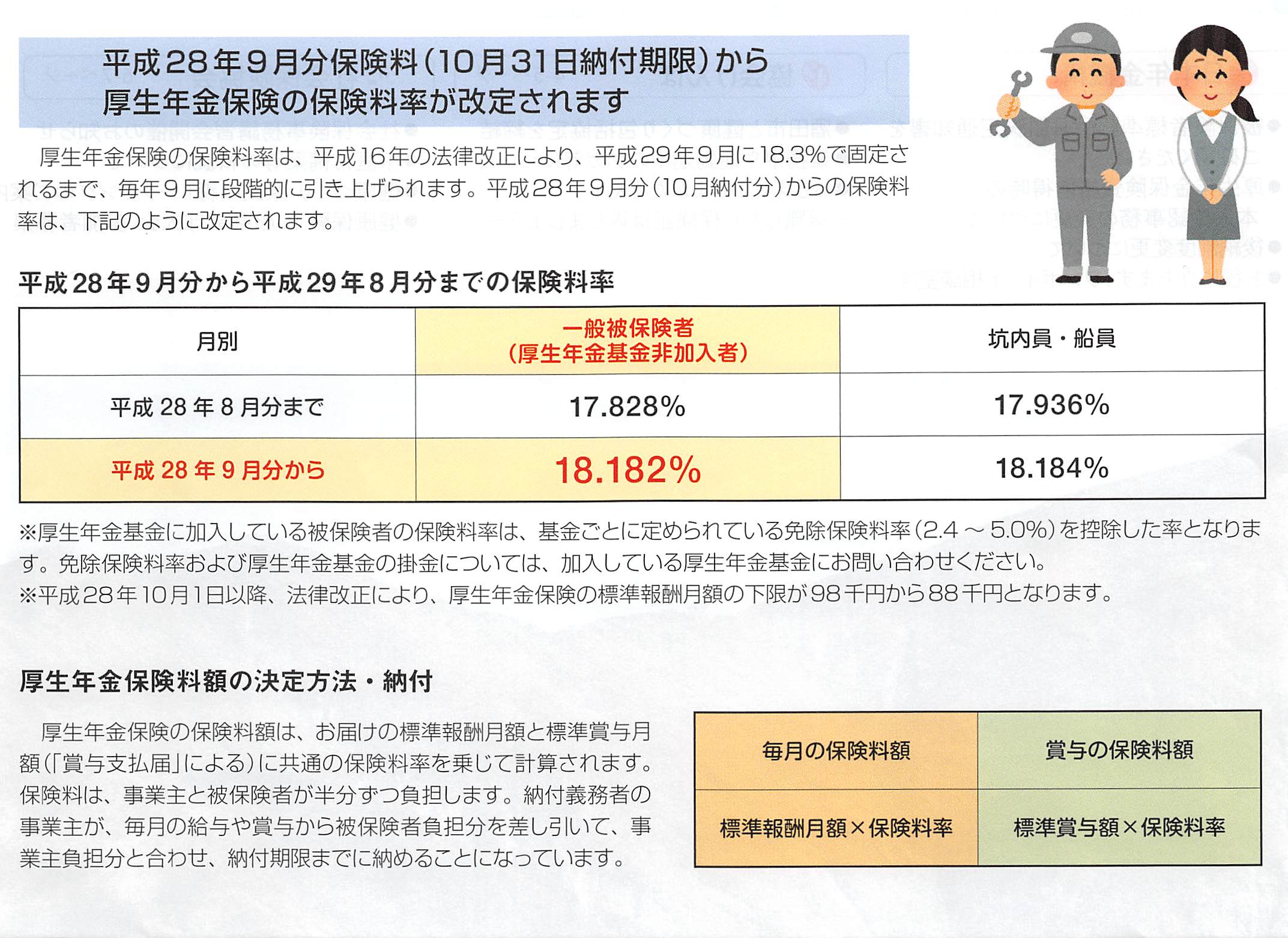 2016%e5%b9%b409%e6%9c%8814%e6%97%a515%e6%99%8212%e5%88%8631%e7%a7%92